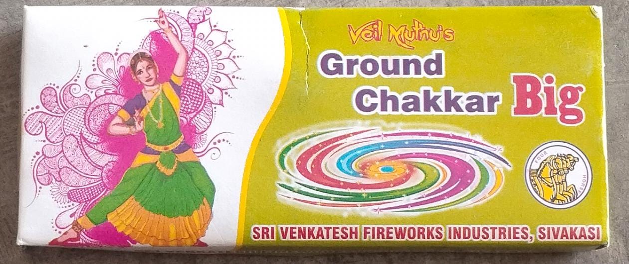 inba Crackers Chakkar Big 10pcs (Mini Size1)